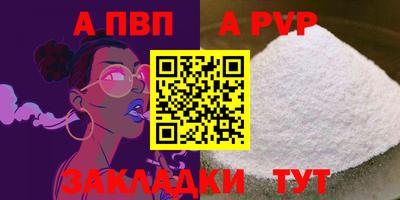 шишки Конаково