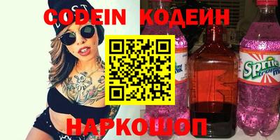 марки lsd Комсомольск-на-Амуре