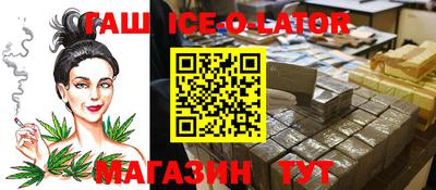 марки lsd Комсомольск-на-Амуре