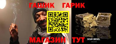 гашиш Коммунар