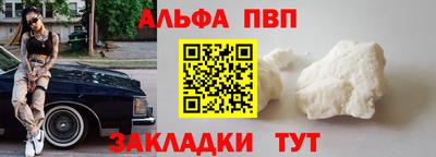 шишки Конаково