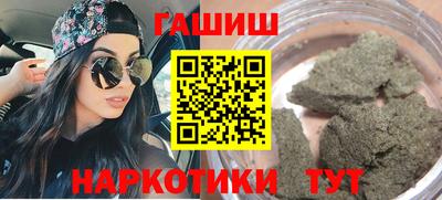 гашиш Коммунар