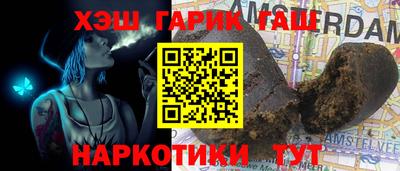 гашиш Коммунар