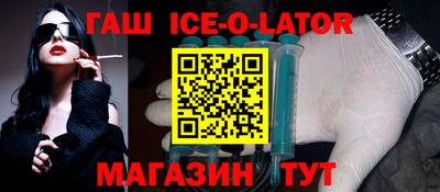 гашиш Коммунар