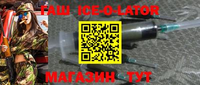 гашиш Коммунар