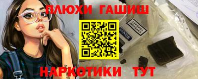 шишки Конаково