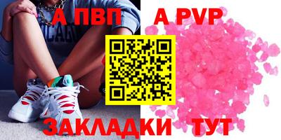 шишки Конаково