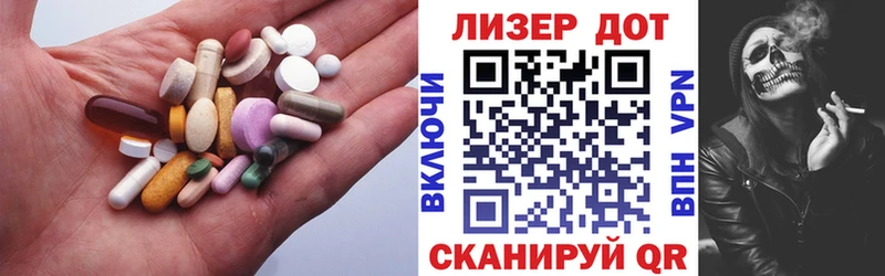 МЕГА tor  Куйбышев  ЛСД экстази ecstasy  закладки 