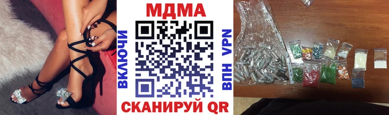 MDMA crystal  даркнет сайт  OMG ссылка  Куйбышев 