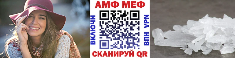 МЕТАМФЕТАМИН пудра  дарк нет Telegram  Куйбышев 