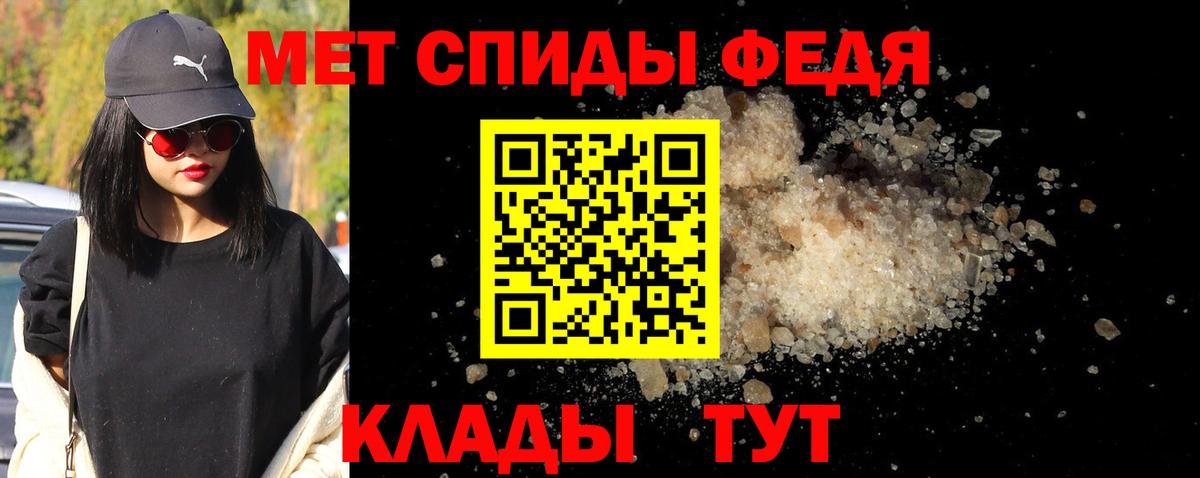 Куйбышев  МЕТАМФЕТАМИН витя  Вход с VPN 