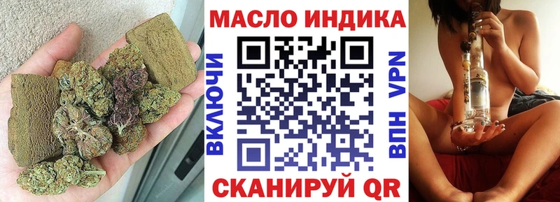 ТГК THC oil  цена   Куйбышев 