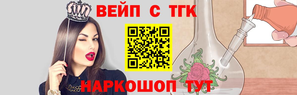 Дистиллят ТГК гашишное масло  где найти наркотики  Куйбышев  Вход с VPN 