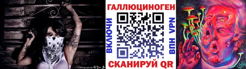 Галлюциногенные грибы GOLDEN TEACHER  Куйбышев 