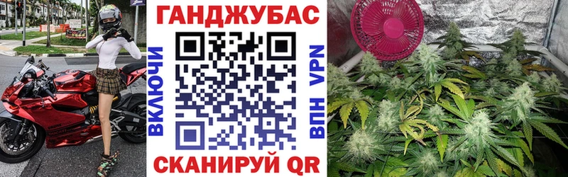 магазин наркотиков Куйбышев Марихуана тримм
