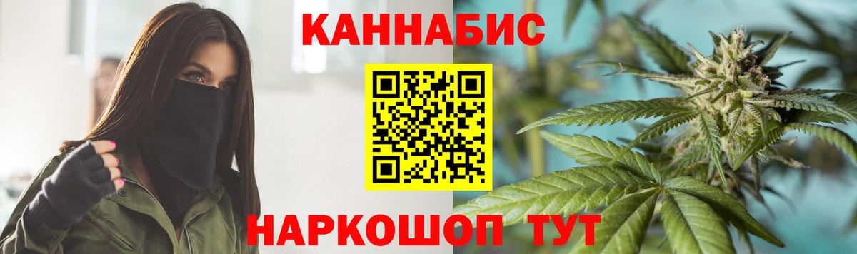 Бошки Шишки AK-47 Куйбышев